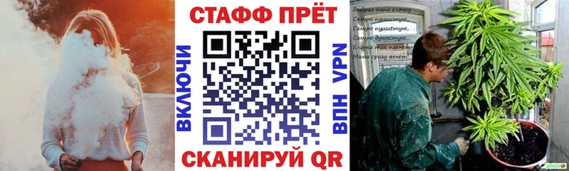 Наркошоп купить Alpha PVP Меф мяу мяу Конопля Балабаново