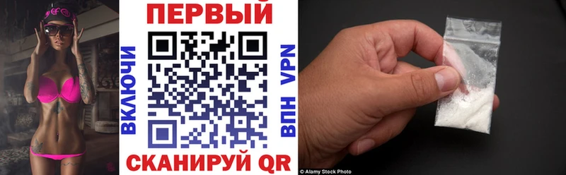 Купить где  Балабаново  АМФ VHQ 