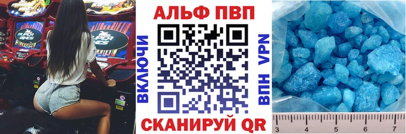 Alpha-PVP крисы CK  Купить закладки  Балабаново 