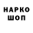 МДМА кристаллы SIROP FILM