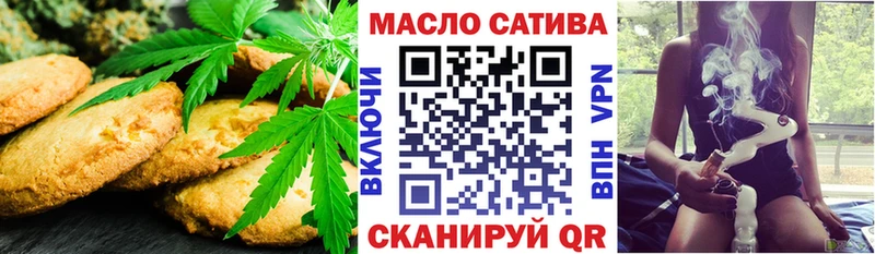 Canna-Cookies конопля  Купить  Балабаново 