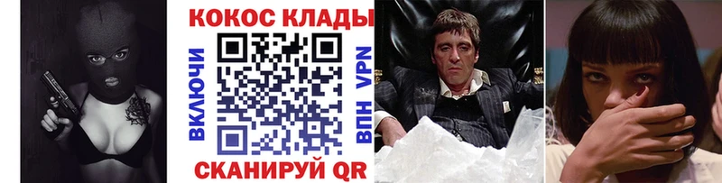 Кокаин 99%  Купить  Балабаново 
