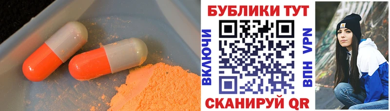 Экстази XTC  Купить закладки  Балабаново 