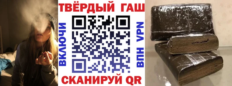 ГАШИШ хэш Балабаново