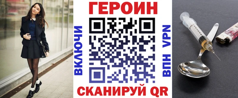 Купить где  Балабаново  ГЕРОИН белый 