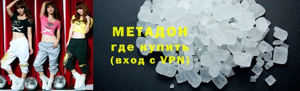 прущая мука Верхний Тагил