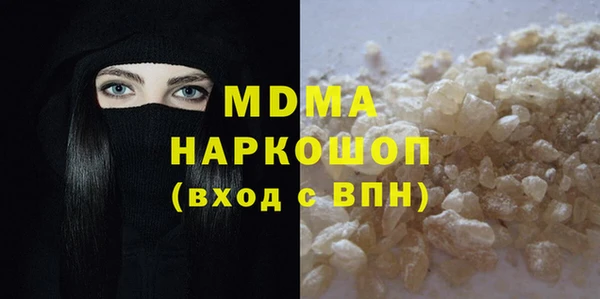 гашик Верея