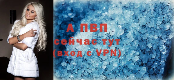 прущая мука Верхний Тагил