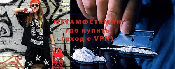 прущая мука Верхний Тагил