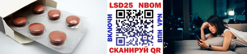 Купить закладки  Балабаново  Лсд 25 экстази ecstasy 