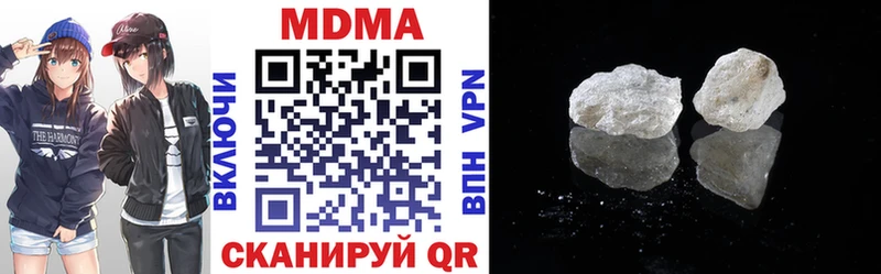 Купить где  Балабаново  МДМА crystal 