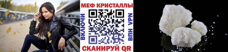 Купить закладки  Балабаново  МЯУ-МЯУ мяу мяу 