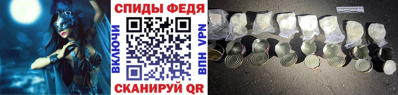 Купить где  Балабаново  Первитин мет 