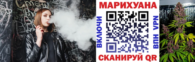 Купить где  Балабаново  Конопля индика 